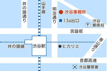 渋谷オフィス